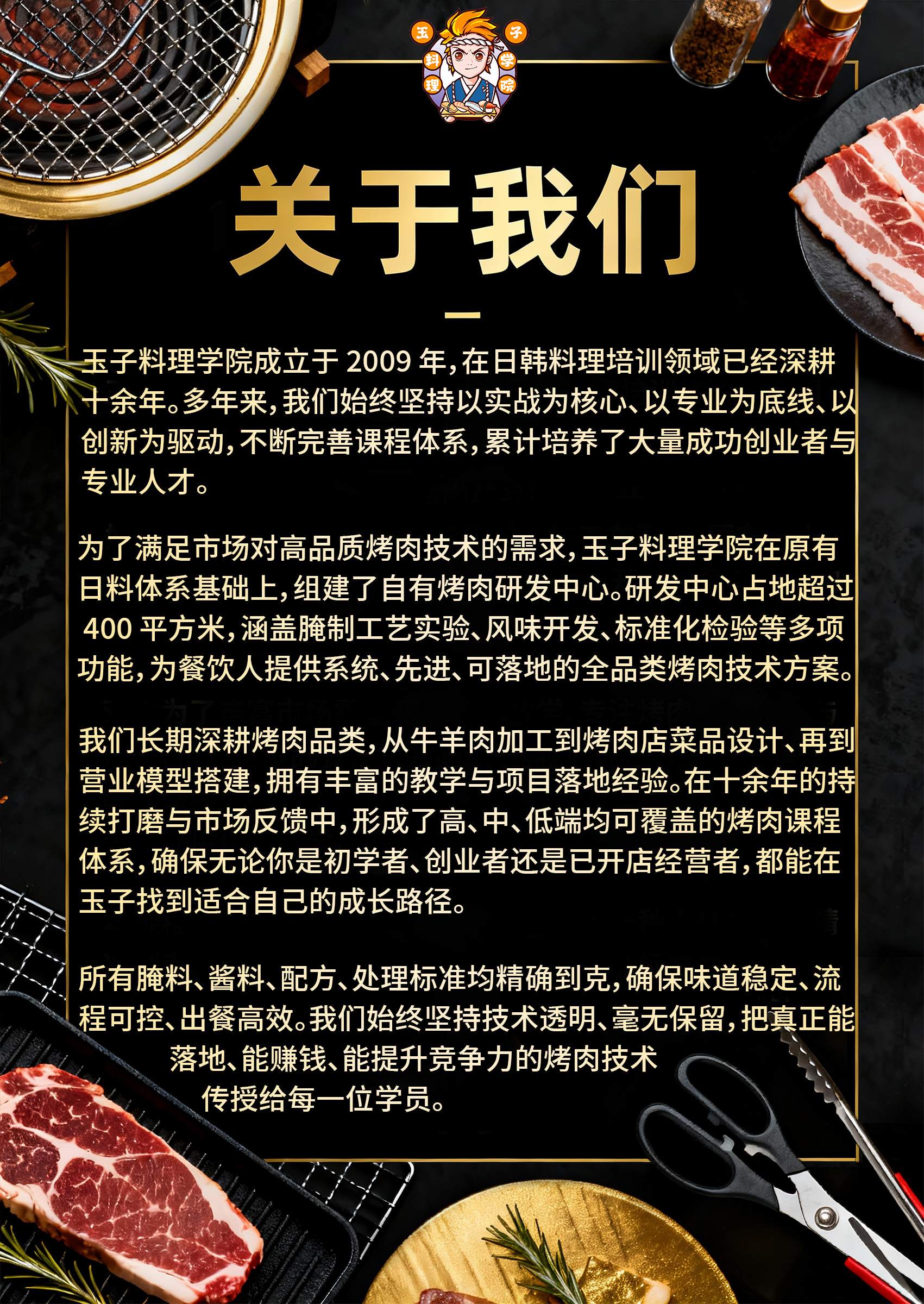 1768811680156211.jpg 微信图片_20260119163226_259_55(1).jpg