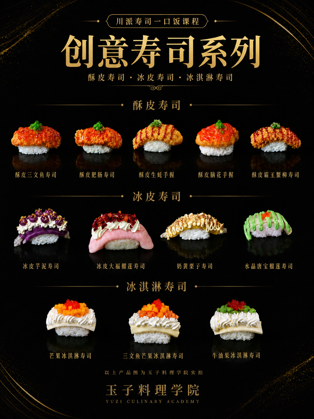 ChatGPT Image 2026年8月31日 18_33_44.png